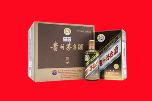 杞县上门回收珍品茅台酒